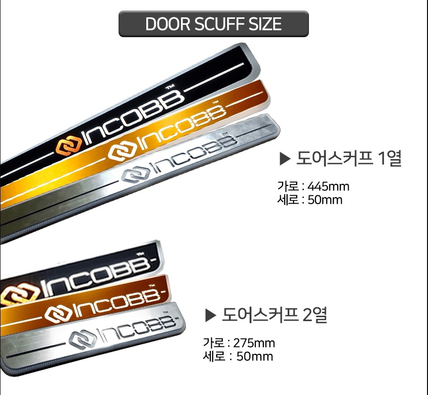 IJDSM : INCOBB JAPAN ドアスカッフ : カー用品 お得新品