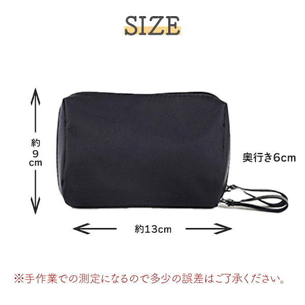 Qoo10] ポーチ コスメポーチ 防水 撥水ナイロン