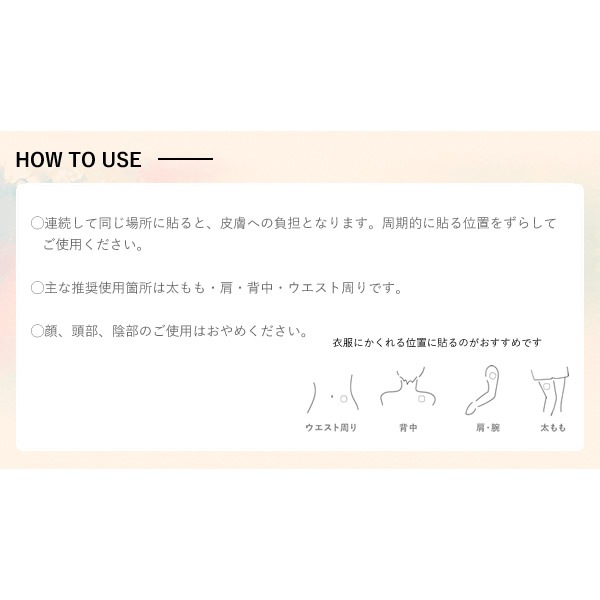 パッチエイジ ボディケア スマート 8H+バーンプラスセット (ゆうパケット送料無料) パッチ型 貼る PatchAge コンパクト パッチエイジ ボディケア スマート 8H+バーンプラスセット (ゆうパケット送料無料) パッチ型 貼る PatchAge コンパクト