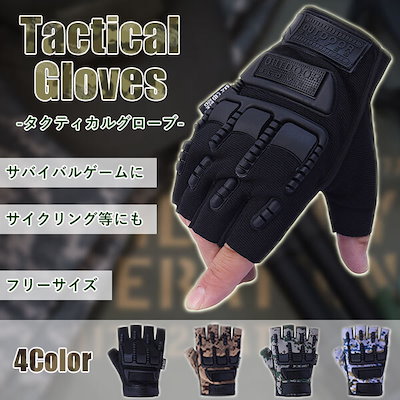 ロシアSPLAV製タクティカルハーフフィンガーグローブ　Storm Amazon | ロシア製 軍用 SPLAV ハーフフィンガー グローブ OD