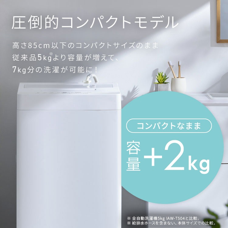 洗濯機 縦型 全自動洗濯機 7kg 7キロ スリム コンパクト 一人暮らし 二人暮らし 風乾燥 部屋干しモード 予約タイマー 新生活 黒 白 ITW-70A01-WH/BH アイリスオーヤマ * 洗濯機 縦型 全自動洗濯機 7kg 7キロ スリム コンパクト 一人暮らし 二人暮らし 風乾燥 部屋干しモード 予約タイマー 新生活 黒 白 ITW-70A01-WH/BH アイリスオーヤマ *