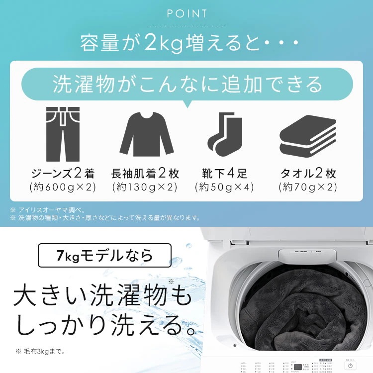 洗濯機 縦型 全自動洗濯機 7kg 7キロ スリム コンパクト 一人暮らし 二人暮らし 風乾燥 部屋干しモード 予約タイマー 新生活 黒 白 ITW-70A01-WH/BH アイリスオーヤマ * 洗濯機 縦型 全自動洗濯機 7kg 7キロ スリム コンパクト 一人暮らし 二人暮らし 風乾燥 部屋干しモード 予約タイマー 新生活 黒 白 ITW-70A01-WH/BH アイリスオーヤマ *