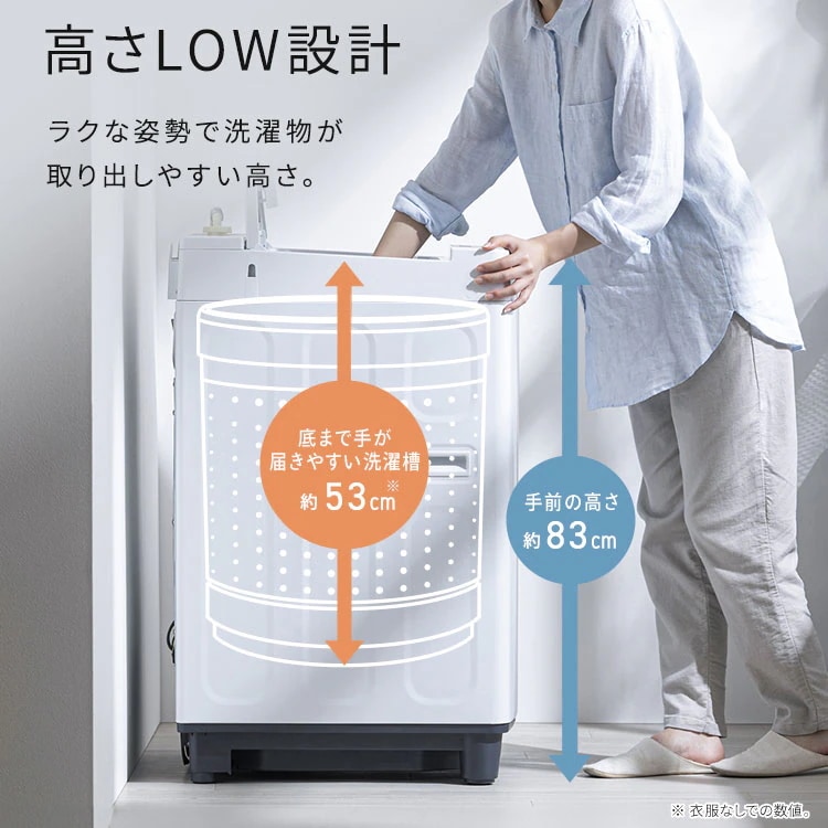 洗濯機 縦型 全自動洗濯機 7kg 7キロ スリム コンパクト 一人暮らし 二人暮らし 風乾燥 部屋干しモード 予約タイマー 新生活 黒 白 ITW-70A01-WH/BH アイリスオーヤマ * 洗濯機 縦型 全自動洗濯機 7kg 7キロ スリム コンパクト 一人暮らし 二人暮らし 風乾燥 部屋干しモード 予約タイマー 新生活 黒 白 ITW-70A01-WH/BH アイリスオーヤマ *