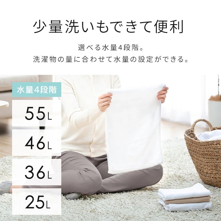 洗濯機 縦型 全自動洗濯機 7kg 7キロ スリム コンパクト 一人暮らし 二人暮らし 風乾燥 部屋干しモード 予約タイマー 新生活 黒 白 ITW-70A01-WH/BH アイリスオーヤマ * 洗濯機 縦型 全自動洗濯機 7kg 7キロ スリム コンパクト 一人暮らし 二人暮らし 風乾燥 部屋干しモード 予約タイマー 新生活 黒 白 ITW-70A01-WH/BH アイリスオーヤマ *