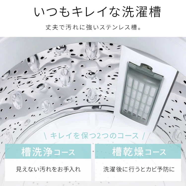 洗濯機 縦型 全自動洗濯機 7kg 7キロ スリム コンパクト 一人暮らし 二人暮らし 風乾燥 部屋干しモード 予約タイマー 新生活 黒 白 ITW-70A01-WH/BH アイリスオーヤマ * 洗濯機 縦型 全自動洗濯機 7kg 7キロ スリム コンパクト 一人暮らし 二人暮らし 風乾燥 部屋干しモード 予約タイマー 新生活 黒 白 ITW-70A01-WH/BH アイリスオーヤマ *