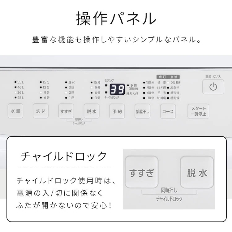 洗濯機 縦型 全自動洗濯機 7kg 7キロ スリム コンパクト 一人暮らし 二人暮らし 風乾燥 部屋干しモード 予約タイマー 新生活 黒 白 ITW-70A01-WH/BH アイリスオーヤマ * 洗濯機 縦型 全自動洗濯機 7kg 7キロ スリム コンパクト 一人暮らし 二人暮らし 風乾燥 部屋干しモード 予約タイマー 新生活 黒 白 ITW-70A01-WH/BH アイリスオーヤマ *
