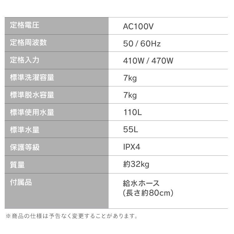 洗濯機 縦型 全自動洗濯機 7kg 7キロ スリム コンパクト 一人暮らし 二人暮らし 風乾燥 部屋干しモード 予約タイマー 新生活 黒 白 ITW-70A01-WH/BH アイリスオーヤマ * 洗濯機 縦型 全自動洗濯機 7kg 7キロ スリム コンパクト 一人暮らし 二人暮らし 風乾燥 部屋干しモード 予約タイマー 新生活 黒 白 ITW-70A01-WH/BH アイリスオーヤマ *