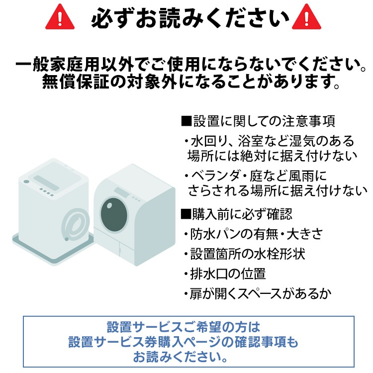 洗濯機 縦型 全自動洗濯機 7kg 7キロ スリム コンパクト 一人暮らし 二人暮らし 風乾燥 部屋干しモード 予約タイマー 新生活 黒 白 ITW-70A01-WH/BH アイリスオーヤマ * 洗濯機 縦型 全自動洗濯機 7kg 7キロ スリム コンパクト 一人暮らし 二人暮らし 風乾燥 部屋干しモード 予約タイマー 新生活 黒 白 ITW-70A01-WH/BH アイリスオーヤマ *