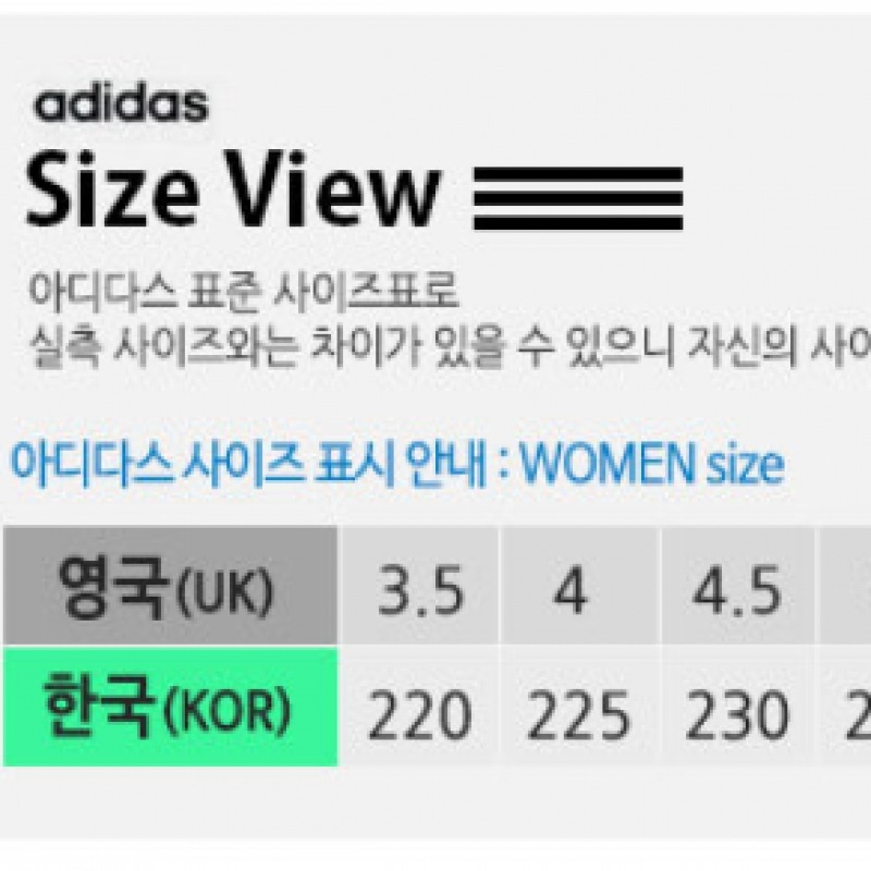 アディダス ガゼル インドア ブリスピンク IE7002