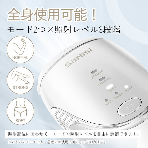 新品・未使用 Sarlisi サーリシ IPL脱毛器 Qoo10] SARLISI サーリシ脱毛器 IPL光美肌脱毛器 ムダ