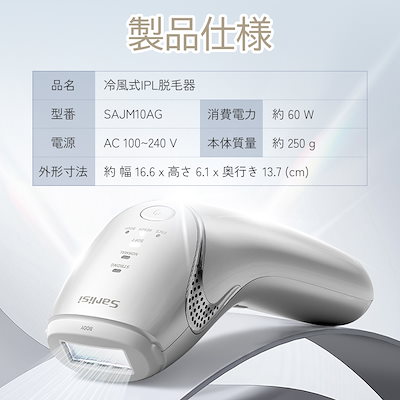 【新品未使用】Sarlisi サーリシ 冷風式　IPL 脱毛器 光脱毛器 Amazon | Sarlisi 脱毛器 全身脱毛 【先端技術・ソフトな冷風式