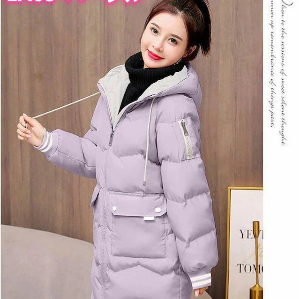 Qoo10] 今のダウンコート 防寒ダウンジャケット