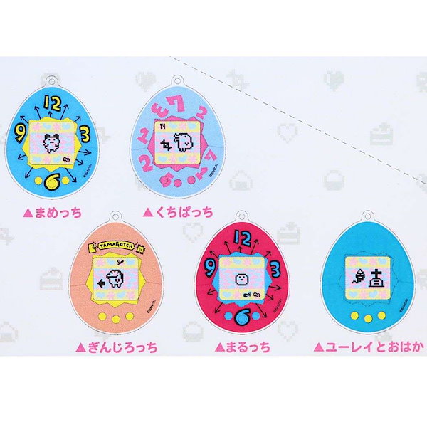 Qoo10] たまごっち キーホルダー トレーディング