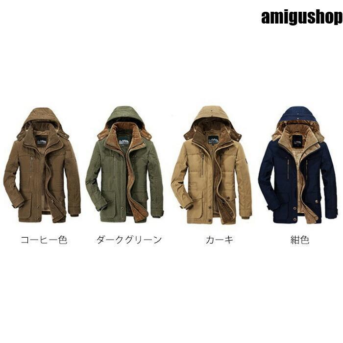 モッズコート メンズ スリム コート フード付き 大きいサイズ グリーン