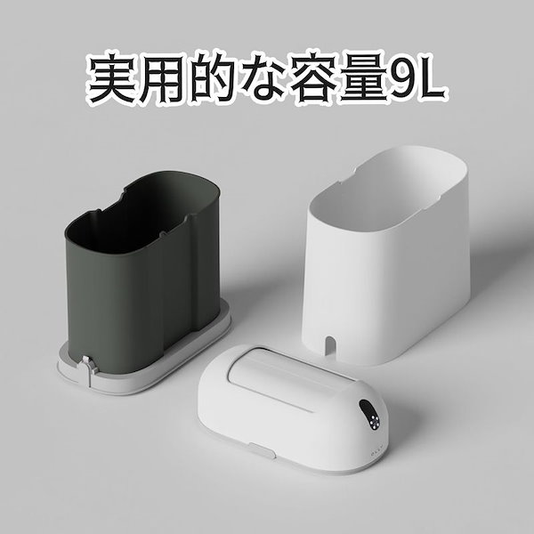 Qoo10] SMART BIN 2023新登場 自動