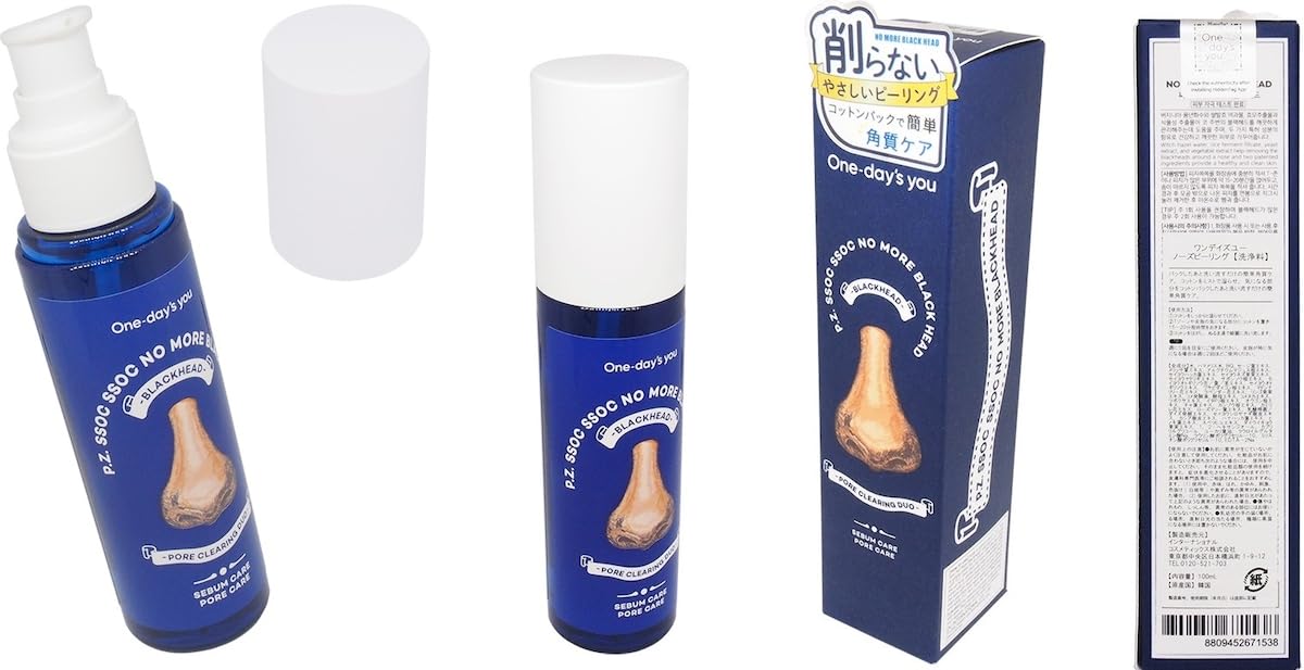 ワンデイズユー ノーモアブラックヘッド 簡単角質ケア 削る必要のない優しいノーズピーリング 100ml 【2個セット】 agenciaidee.com