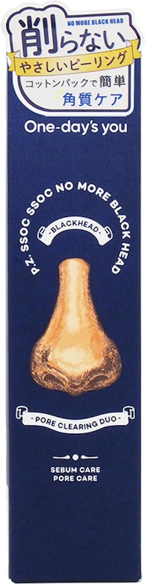 ワンデイズユー ノーモアブラックヘッド 簡単角質ケア 削る必要のない優しいノーズピーリング 100ml 【2個セット】 agenciaidee.com