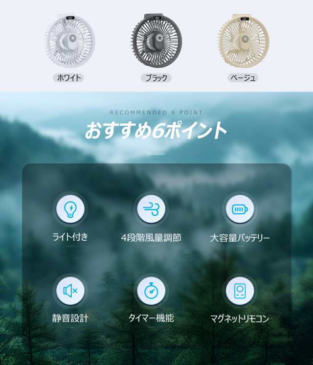 卓上扇風機 扇風機 壁掛け マグネットリモコン付き LED照明機能付き 1台3役 風量3段階 パワフル送風 静音 熱中症対策 271