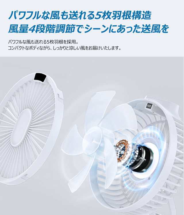 卓上扇風機 扇風機 壁掛け マグネットリモコン付き LED照明機能付き 1台3役 風量3段階 パワフル送風 静音 熱中症対策 271