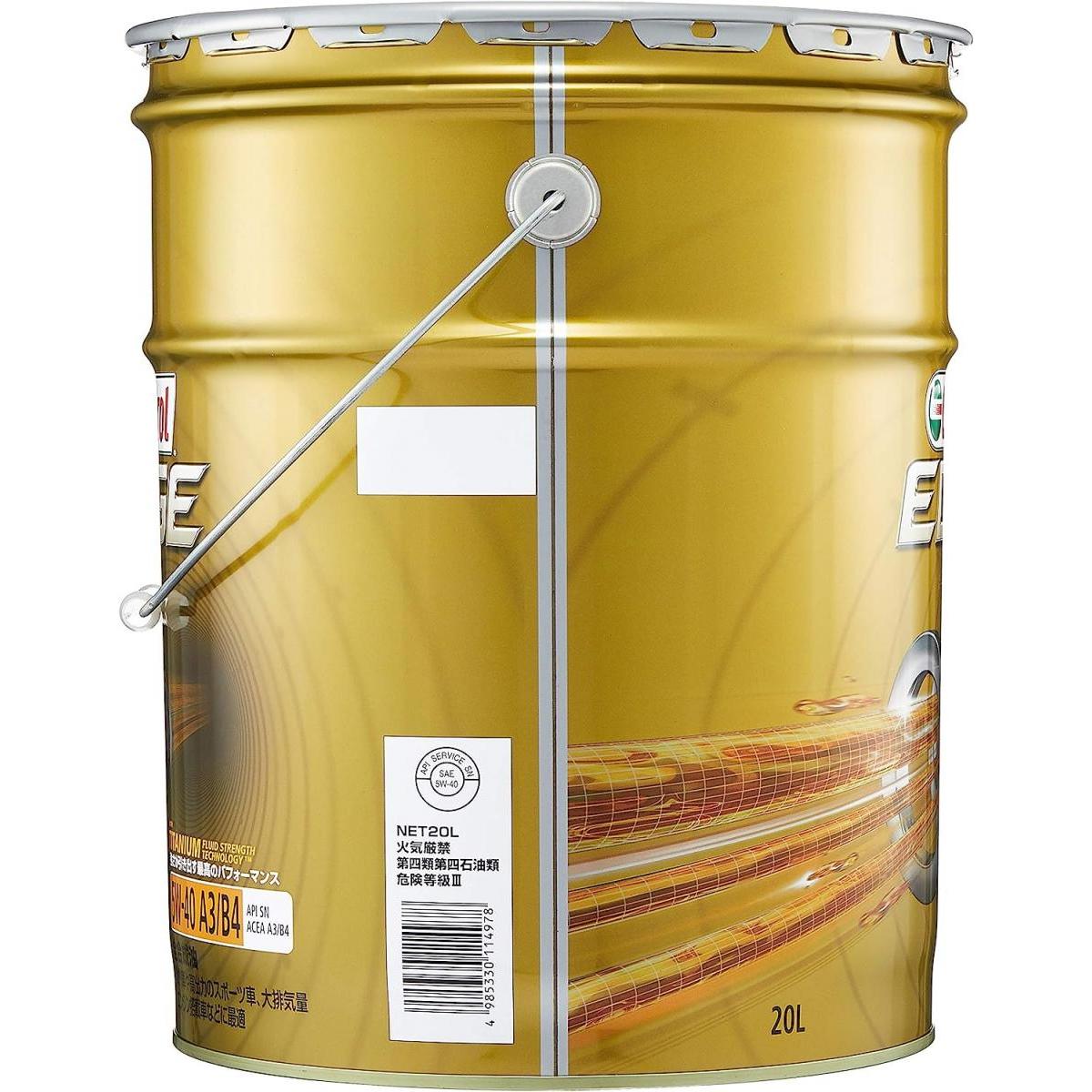 カストロール エンジンオイル EDGE 5W-40 API SN 20L 4輪ガソリン