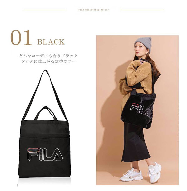 Fila two discount way tote bag