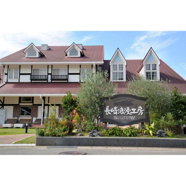 長崎浪漫工房 骨付きハム B 2.3kg SISK 長崎浪漫工房 骨付きハム B 2.3kg SISK