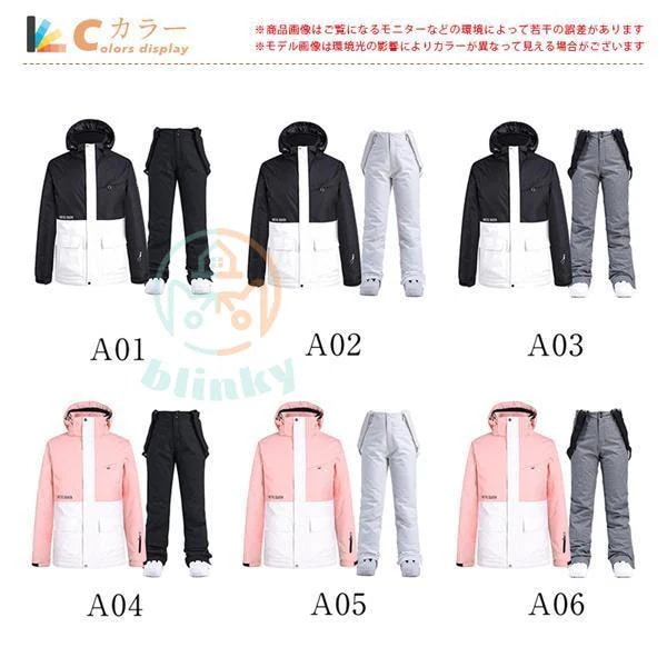ウィンタースポーツレディースウェア(保温シリーズアップグレード)スキーウェア 暖かい 保温 オシャレ 上下セット 防寒 メンズ スノーウェア 撥水 スノボーウェア スキー パンツ 防風 レディース ウィンタースポーツレディースウェア(保温シリーズアップグレード)スキーウェア 暖かい 保温 オシャレ 上下セット 防寒 メンズ スノーウェア 撥水 スノボーウェア スキー パンツ 防風 レディース