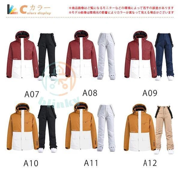 ウィンタースポーツレディースウェア(保温シリーズアップグレード)スキーウェア 暖かい 保温 オシャレ 上下セット 防寒 メンズ スノーウェア 撥水 スノボーウェア スキー パンツ 防風 レディース ウィンタースポーツレディースウェア(保温シリーズアップグレード)スキーウェア 暖かい 保温 オシャレ 上下セット 防寒 メンズ スノーウェア 撥水 スノボーウェア スキー パンツ 防風 レディース