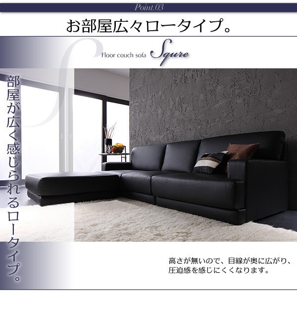 レイアウト自由!フロアカウチソファ「SQURE」スクーレ 3点セット ホワイト レイアウト自由!フロアカウチソファ「SQURE」スクーレ 3点セット ホワイト
