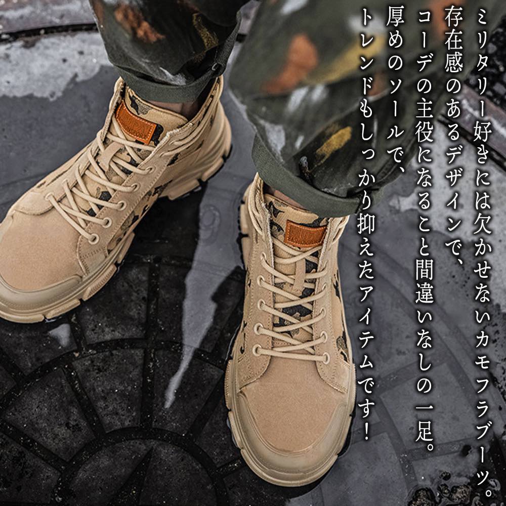 スニーカー メンズ カモフラ柄ブーツ かかとなし 結ばない レザー ブラック 冬 疲れない シークレットシューズ 4E 本革 ランニング 身長UP 夏 ホワイト おしゃれ 赤 白 黒 厚底 ハイカット スニーカー メンズ カモフラ柄ブーツ かかとなし 結ばない レザー ブラック 冬 疲れない シークレットシューズ 4E 本革 ランニング 身長UP 夏 ホワイト おしゃれ 赤 白 黒 厚底 ハイカット