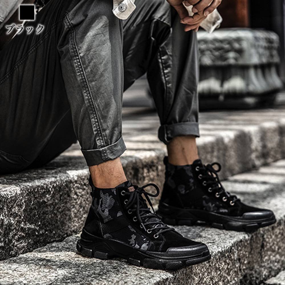 スニーカー メンズ カモフラ柄ブーツ かかとなし 結ばない レザー ブラック 冬 疲れない シークレットシューズ 4E 本革 ランニング 身長UP 夏 ホワイト おしゃれ 赤 白 黒 厚底 ハイカット スニーカー メンズ カモフラ柄ブーツ かかとなし 結ばない レザー ブラック 冬 疲れない シークレットシューズ 4E 本革 ランニング 身長UP 夏 ホワイト おしゃれ 赤 白 黒 厚底 ハイカット