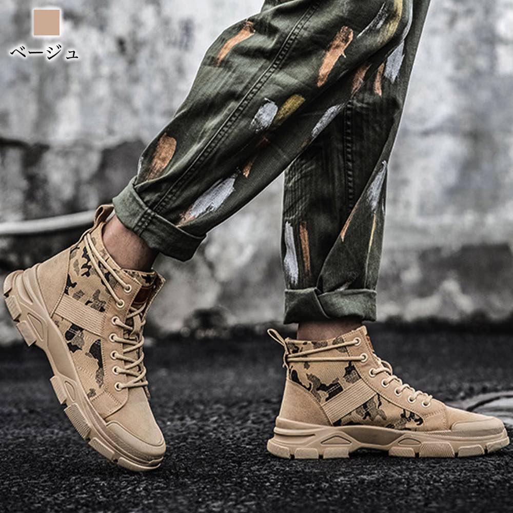 スニーカー メンズ カモフラ柄ブーツ かかとなし 結ばない レザー ブラック 冬 疲れない シークレットシューズ 4E 本革 ランニング 身長UP 夏 ホワイト おしゃれ 赤 白 黒 厚底 ハイカット スニーカー メンズ カモフラ柄ブーツ かかとなし 結ばない レザー ブラック 冬 疲れない シークレットシューズ 4E 本革 ランニング 身長UP 夏 ホワイト おしゃれ 赤 白 黒 厚底 ハイカット