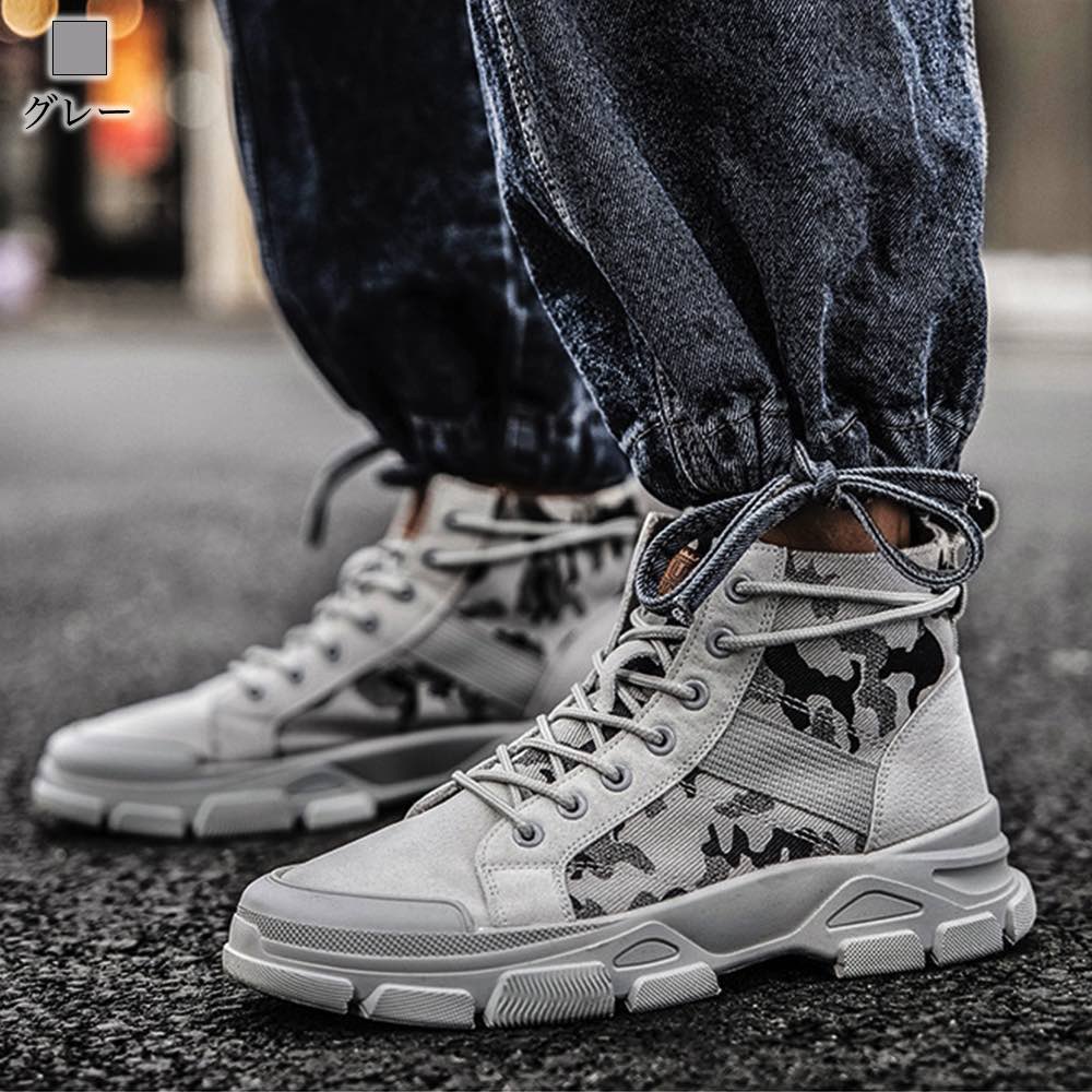 スニーカー メンズ カモフラ柄ブーツ かかとなし 結ばない レザー ブラック 冬 疲れない シークレットシューズ 4E 本革 ランニング 身長UP 夏 ホワイト おしゃれ 赤 白 黒 厚底 ハイカット スニーカー メンズ カモフラ柄ブーツ かかとなし 結ばない レザー ブラック 冬 疲れない シークレットシューズ 4E 本革 ランニング 身長UP 夏 ホワイト おしゃれ 赤 白 黒 厚底 ハイカット