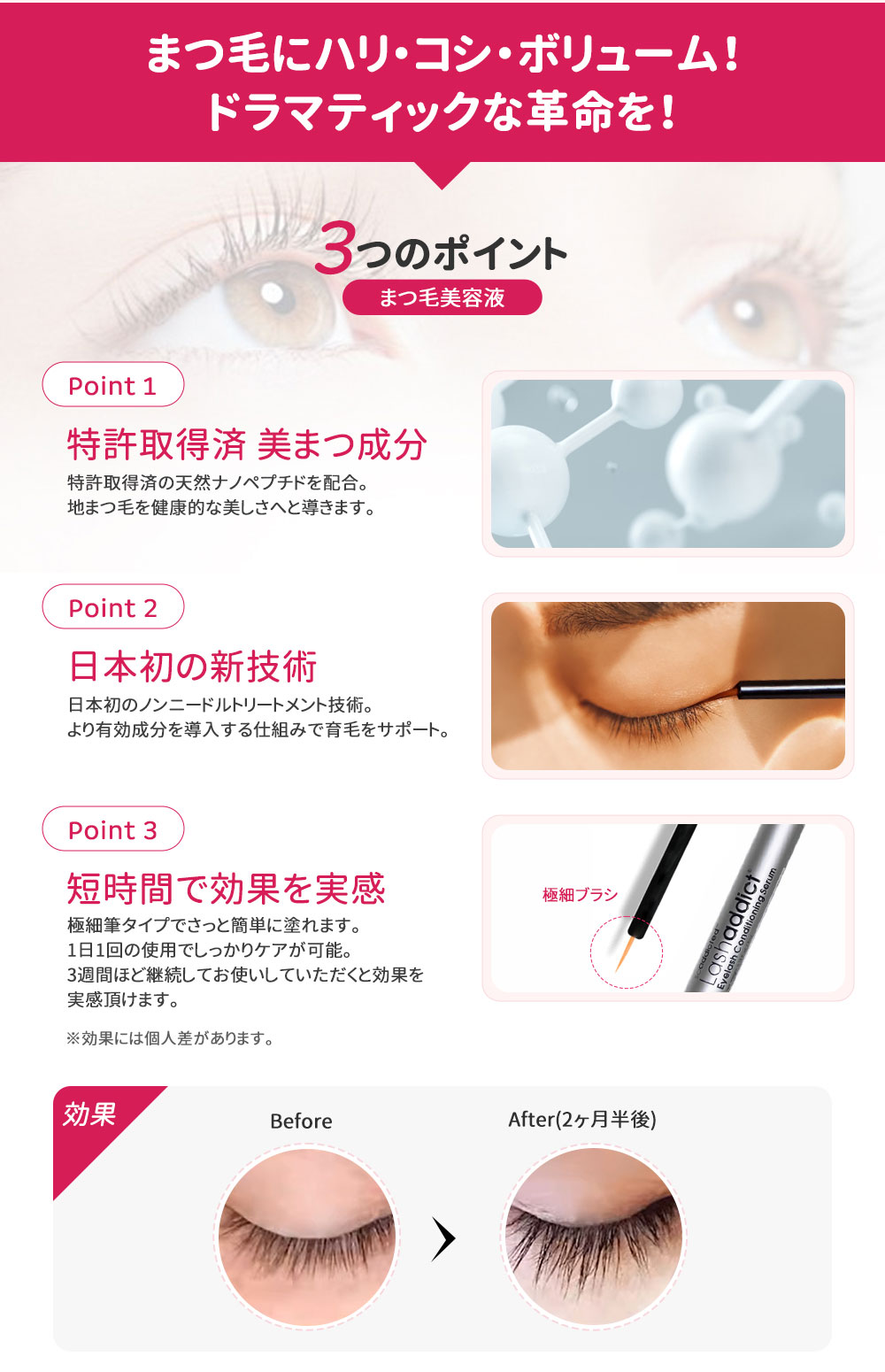 選べる【2本セット正規品】lashaddict ラッシュアディクト アイラッシュ コンディショニング セラム Browaddict ブロウアディクト アイブロウ コンディショニング 選べる【2本セット正規品】lashaddict ラッシュアディクト アイラッシュ コンディショニング セラム Browaddict ブロウアディクト アイブロウ コンディショニング