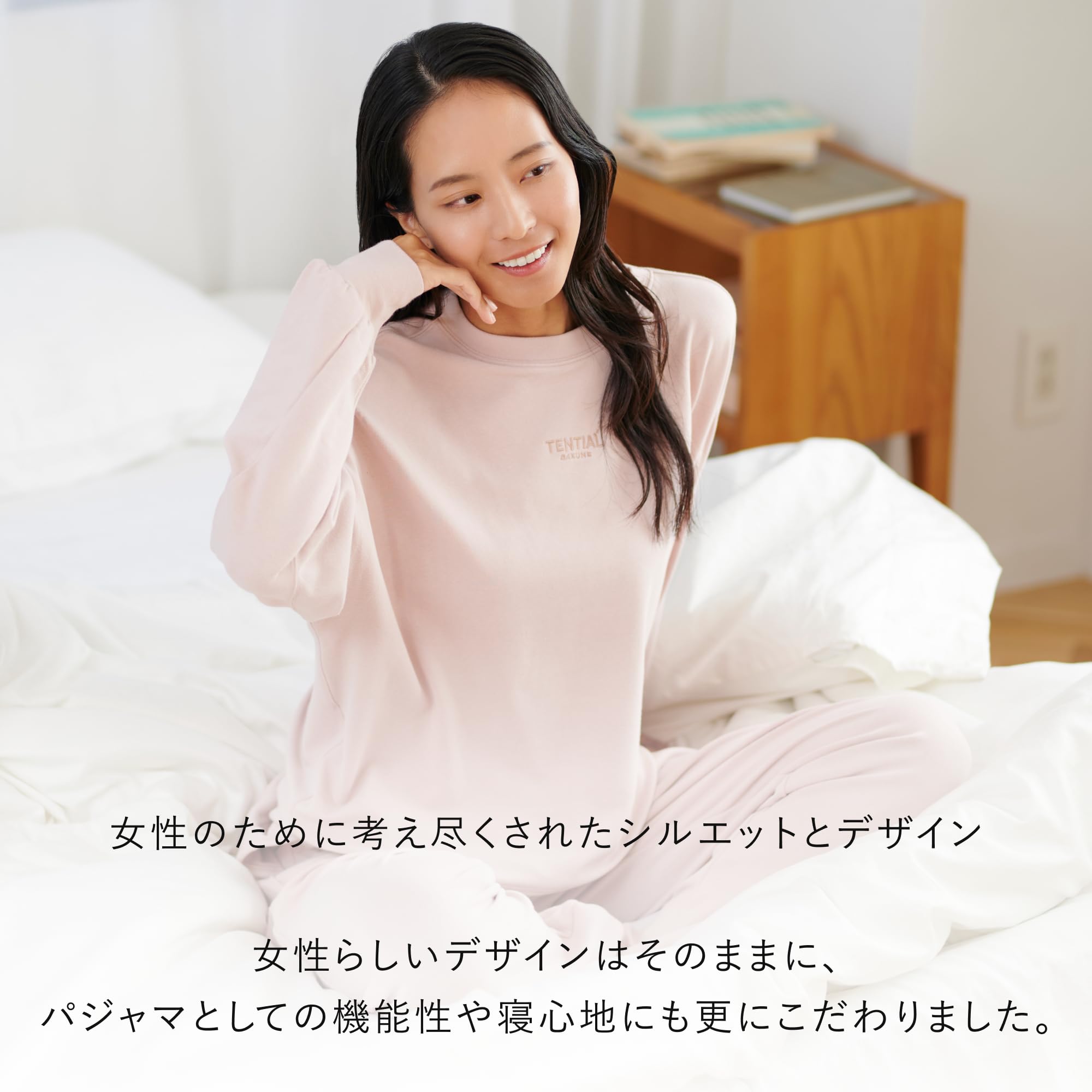 [TENTIAL] テンシャル 【RENEWAL】 BAKUNE Ladies [ バクネ レディース ] 秋冬 スウェット ボトムス単品 (ジョガーパンツ) リカバリーウェア レディース スモーク