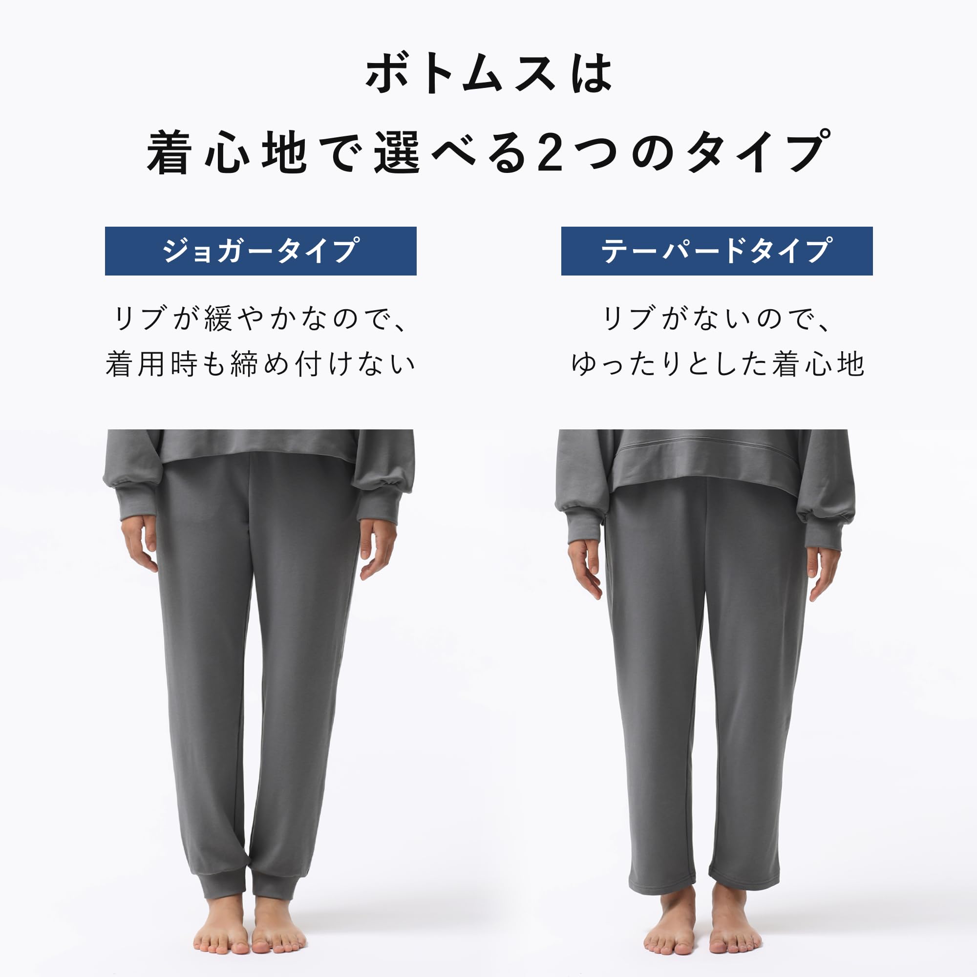 [TENTIAL] テンシャル 【RENEWAL】 BAKUNE Ladies [ バクネ レディース ] 秋冬 スウェット ボトムス単品 (ジョガーパンツ) リカバリーウェア レディース スモーク