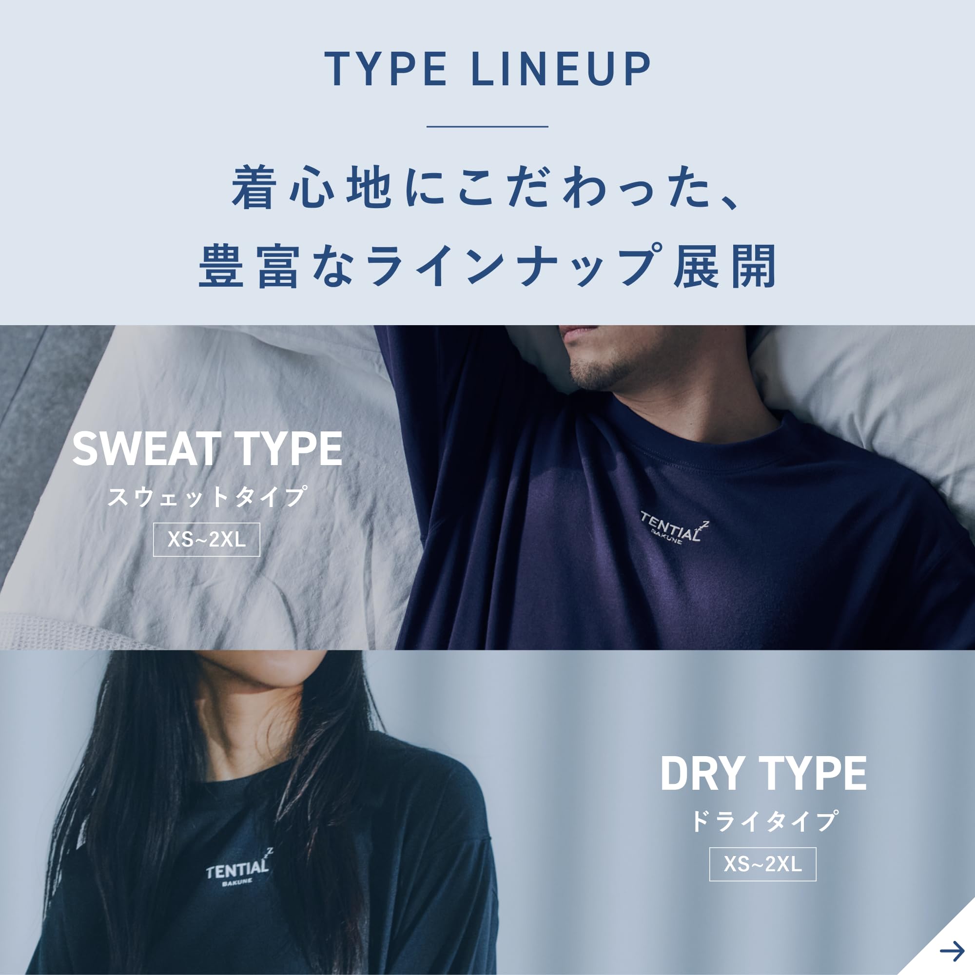 [TENTIAL] テンシャル 【RENEWAL】 BAKUNE Ladies [ バクネ レディース ] 秋冬 スウェット ボトムス単品 (ジョガーパンツ) リカバリーウェア レディース スモーク