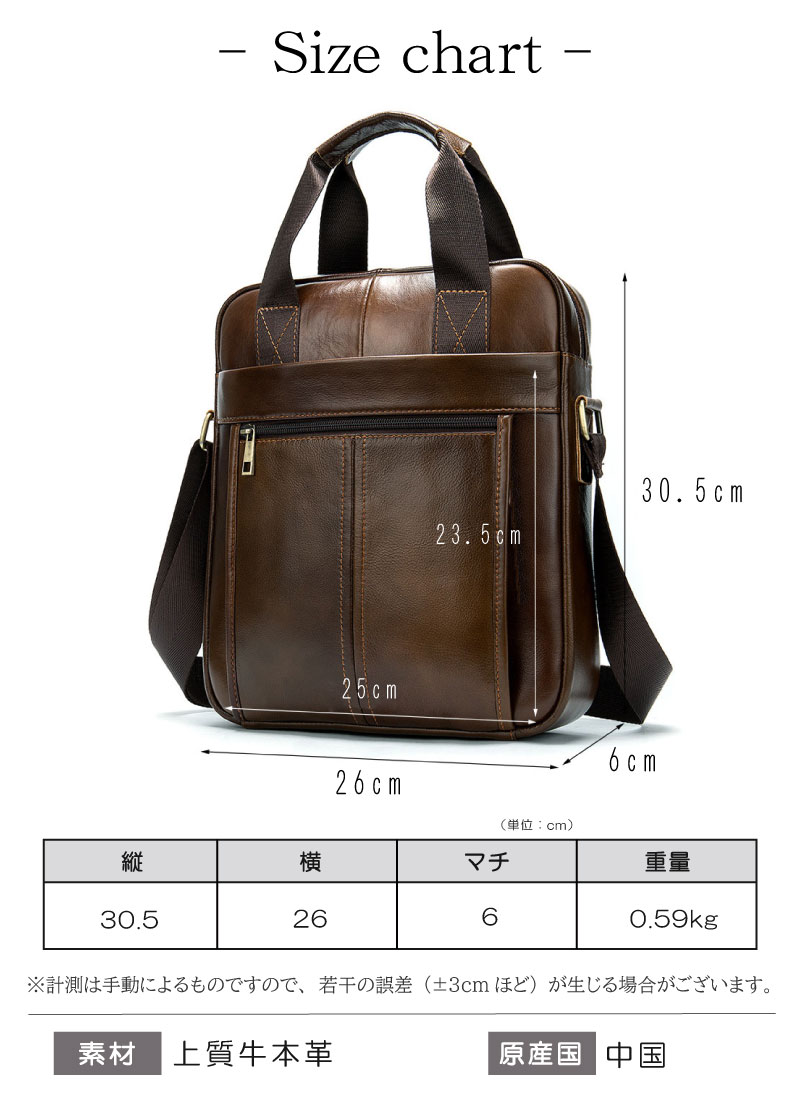 バッグ メンズ ショルダーバッグ メンズバッグ メッセンジャーバッグ 上質本革 斜めがけバッグ メンズ 男性 レディース 女性 ユニセックス メッセンジャー 本革 牛革 レザー 革 レザーバッグ バッグ メンズ ショルダーバッグ メンズバッグ メッセンジャーバッグ 上質本革 斜めがけバッグ メンズ 男性 レディース 女性 ユニセックス メッセンジャー 本革 牛革 レザー 革 レザーバッグ