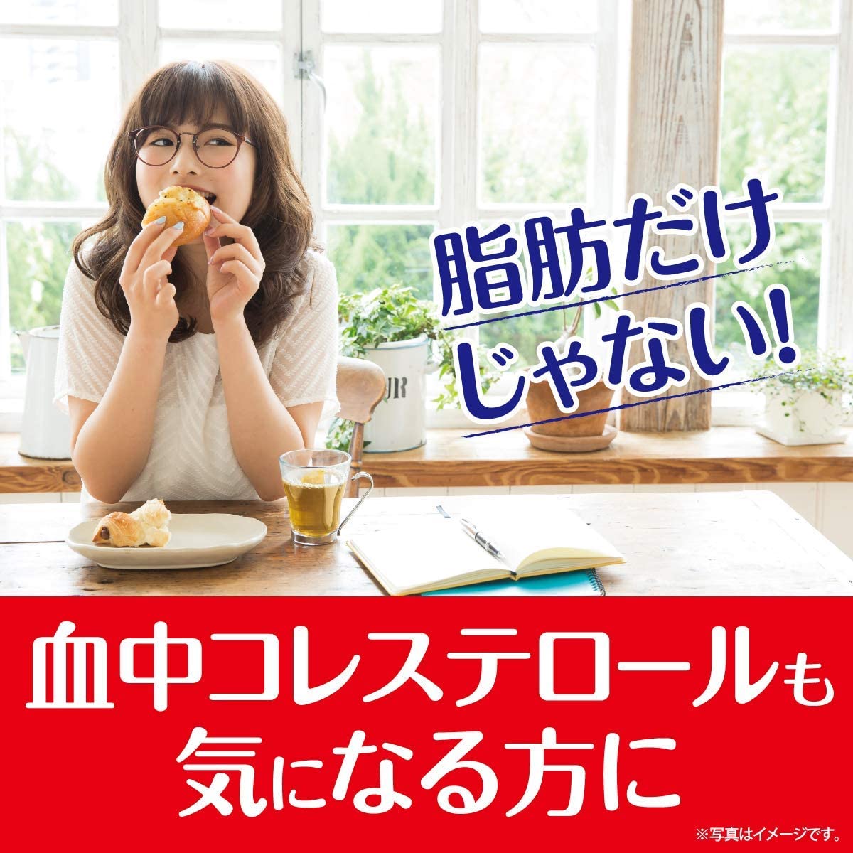 伊藤園カテキンジャスミン茶350ml72本　特定保健用食品