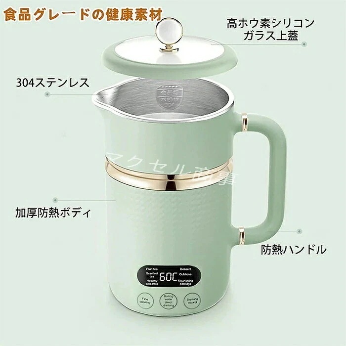 電気ケルト 450ml マグカップ おひとりさま用マグケトル マグカップ ウォーターボトル ポット 6つのモード 304ステンレス鋼 子供用水筒 マグボトル 大人用水筒 電気ケルト 450ml マグカップ おひとりさま用マグケトル マグカップ ウォーターボトル ポット 6つのモード 304ステンレス鋼 子供用水筒 マグボトル 大人用水筒