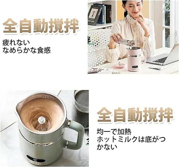 電気ケルト 450ml マグカップ おひとりさま用マグケトル マグカップ ウォーターボトル ポット 6つのモード 304ステンレス鋼 子供用水筒 マグボトル 大人用水筒 電気ケルト 450ml マグカップ おひとりさま用マグケトル マグカップ ウォーターボトル ポット 6つのモード 304ステンレス鋼 子供用水筒 マグボトル 大人用水筒