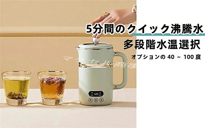 電気ケルト 450ml マグカップ おひとりさま用マグケトル マグカップ ウォーターボトル ポット 6つのモード 304ステンレス鋼 子供用水筒 マグボトル 大人用水筒 電気ケルト 450ml マグカップ おひとりさま用マグケトル マグカップ ウォーターボトル ポット 6つのモード 304ステンレス鋼 子供用水筒 マグボトル 大人用水筒