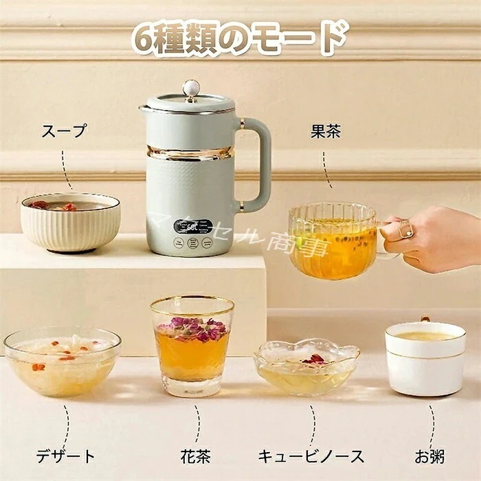 電気ケルト 450ml マグカップ おひとりさま用マグケトル マグカップ ウォーターボトル ポット 6つのモード 304ステンレス鋼 子供用水筒 マグボトル 大人用水筒 電気ケルト 450ml マグカップ おひとりさま用マグケトル マグカップ ウォーターボトル ポット 6つのモード 304ステンレス鋼 子供用水筒 マグボトル 大人用水筒