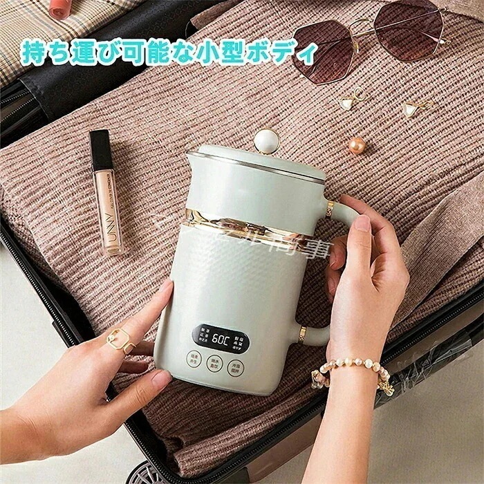 電気ケルト 450ml マグカップ おひとりさま用マグケトル マグカップ ウォーターボトル ポット 6つのモード 304ステンレス鋼 子供用水筒 マグボトル 大人用水筒 電気ケルト 450ml マグカップ おひとりさま用マグケトル マグカップ ウォーターボトル ポット 6つのモード 304ステンレス鋼 子供用水筒 マグボトル 大人用水筒