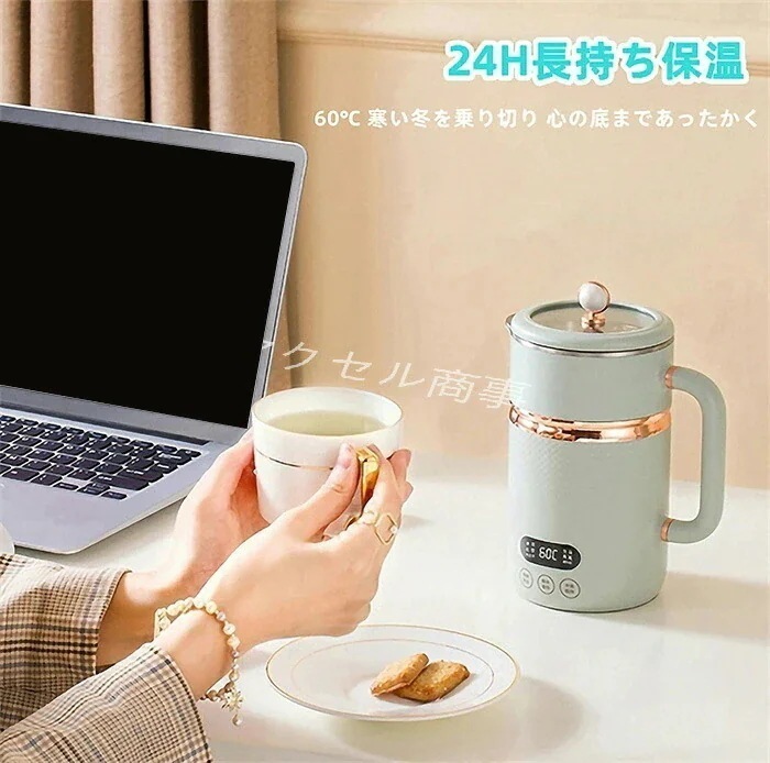 電気ケルト 450ml マグカップ おひとりさま用マグケトル マグカップ ウォーターボトル ポット 6つのモード 304ステンレス鋼 子供用水筒 マグボトル 大人用水筒 電気ケルト 450ml マグカップ おひとりさま用マグケトル マグカップ ウォーターボトル ポット 6つのモード 304ステンレス鋼 子供用水筒 マグボトル 大人用水筒