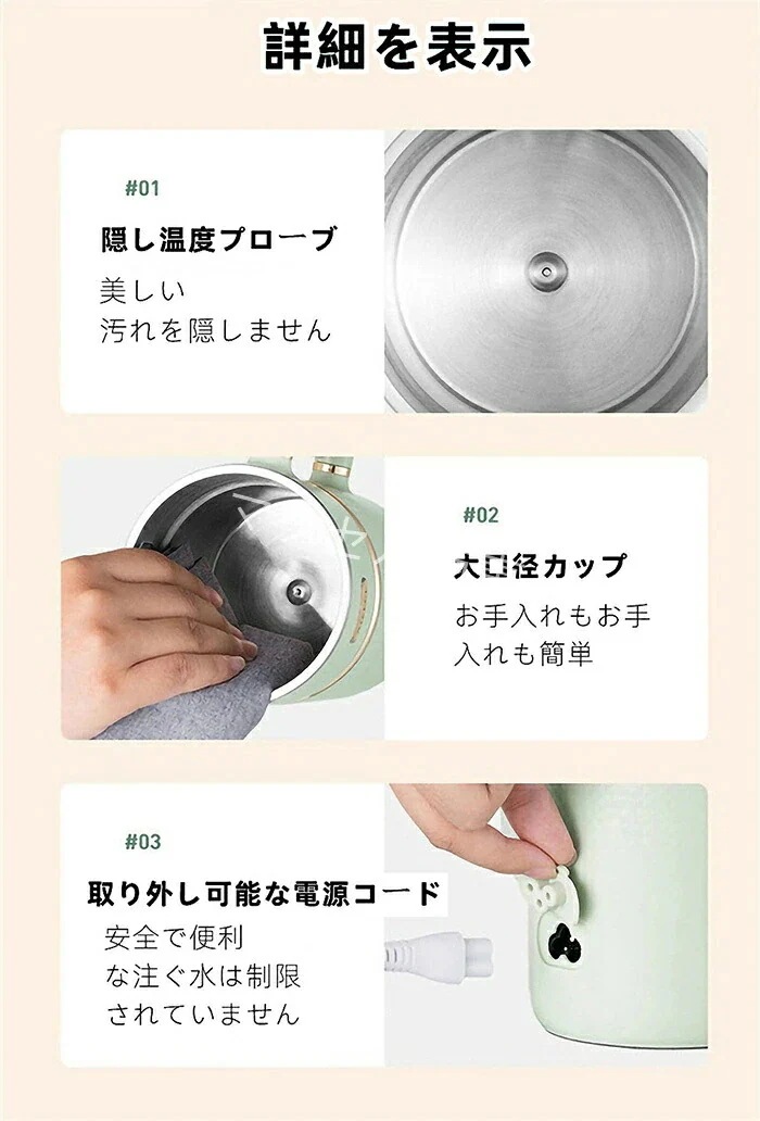 電気ケルト 450ml マグカップ おひとりさま用マグケトル マグカップ ウォーターボトル ポット 6つのモード 304ステンレス鋼 子供用水筒 マグボトル 大人用水筒 電気ケルト 450ml マグカップ おひとりさま用マグケトル マグカップ ウォーターボトル ポット 6つのモード 304ステンレス鋼 子供用水筒 マグボトル 大人用水筒