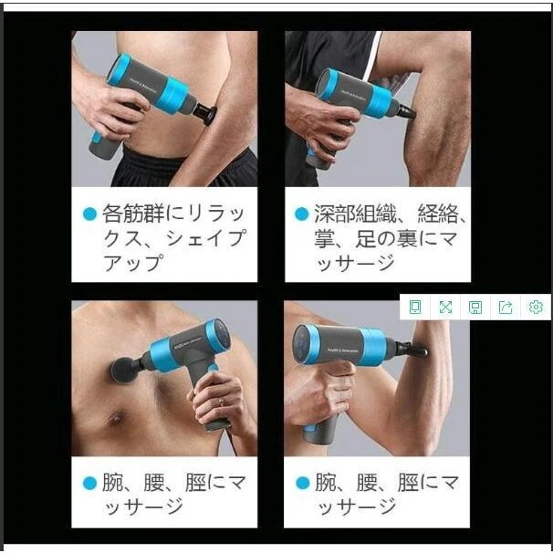 マッサージガン マッサージ器 筋膜リリース機器 電動マッサージャー 30段階強力振動 静音 軽量便利193147 マッサージガン マッサージ器 筋膜リリース機器 電動マッサージャー 30段階強力振動 静音 軽量便利193147