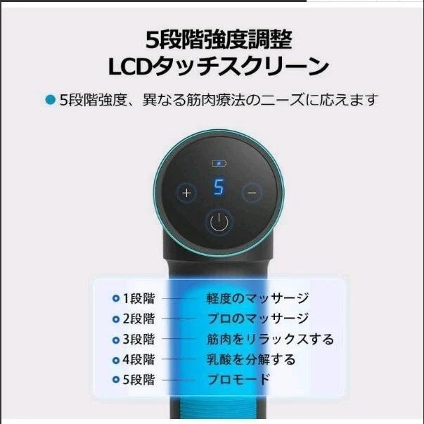 マッサージガン マッサージ器 筋膜リリース機器 電動マッサージャー 30段階強力振動 静音 軽量便利193147 マッサージガン マッサージ器 筋膜リリース機器 電動マッサージャー 30段階強力振動 静音 軽量便利193147