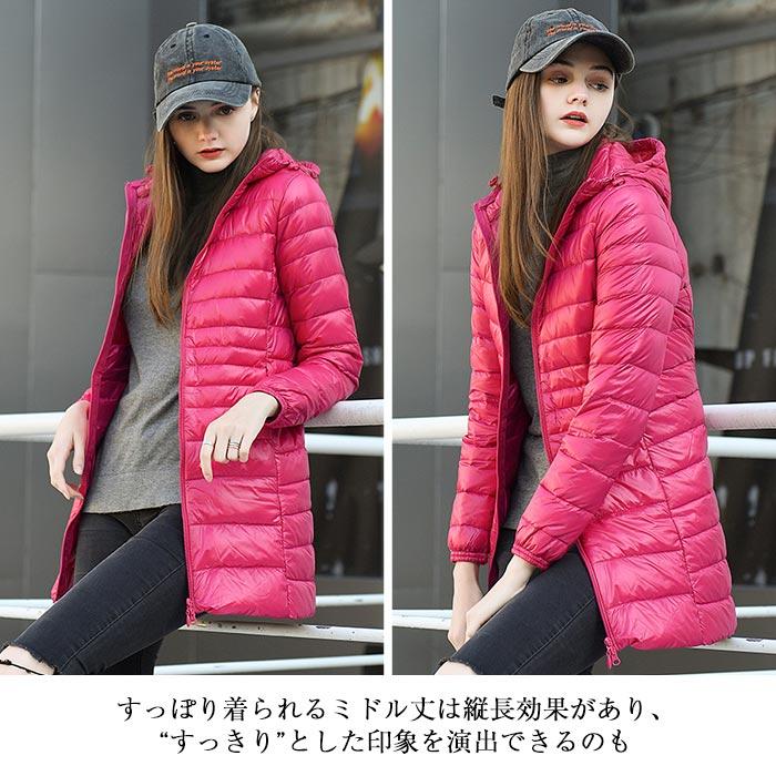 軽量 ダウンコート ダウンジャケット ロング ミドル丈 フード付き ライトダウン キルティング コート アウター 無地 防寒 秋冬 レディース 軽量 ダウンコート ダウンジャケット ロング ミドル丈 フード付き ライトダウン キルティング コート アウター 無地 防寒 秋冬 レディース