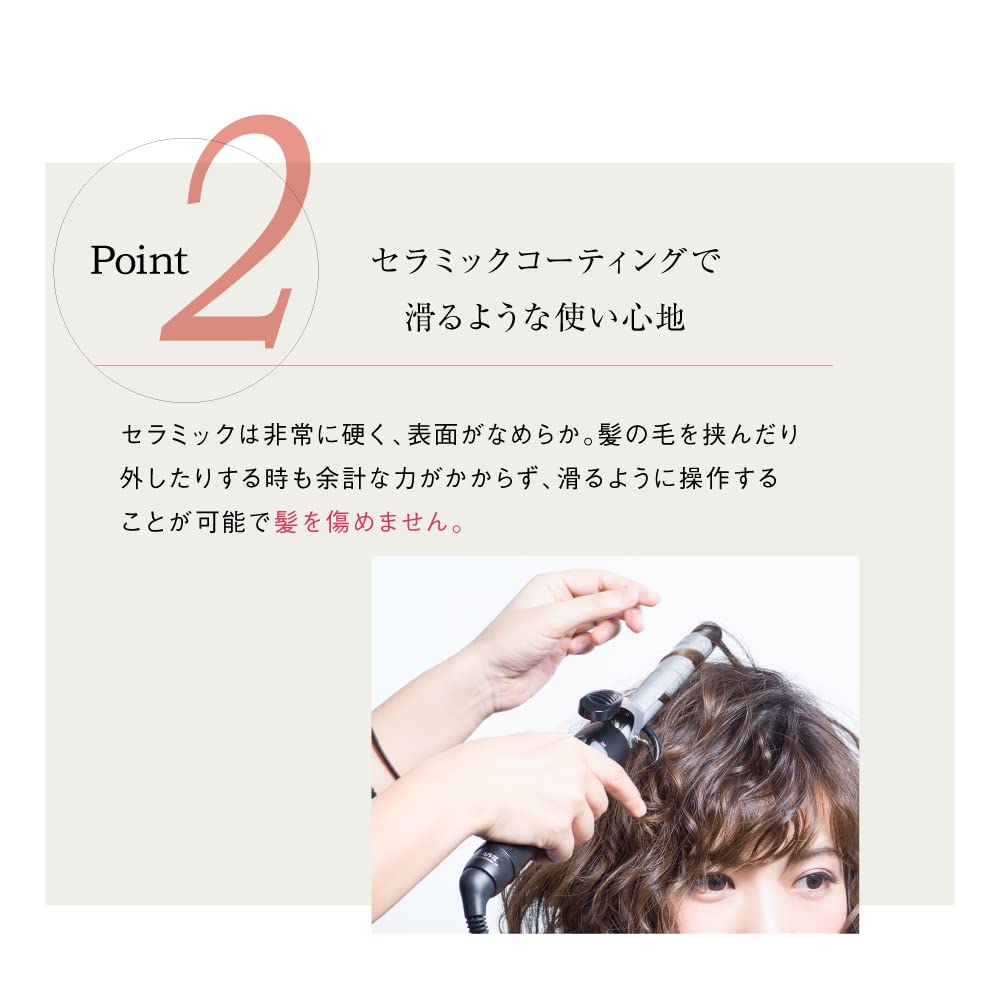 アイビル DHセラミックアイロン (12mm) アイビル DHセラミックアイロン (12mm)